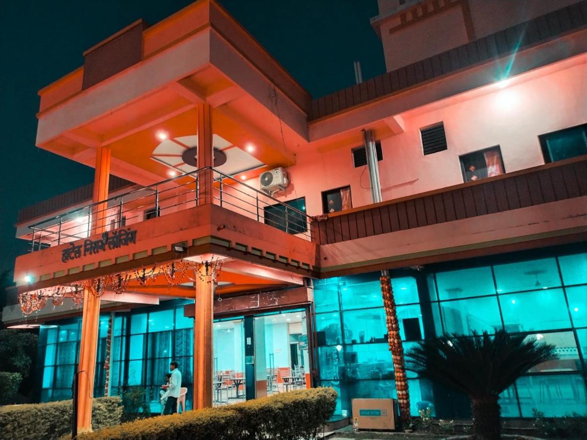 Hotel Nisarg Lodging And Restaurant Aurangabad  Exterior photo